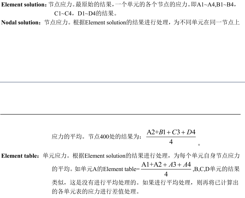 ansys如何设置体热源